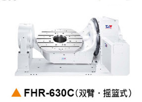 FHRFAR系列