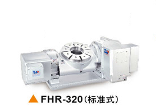 FHR系列双臂式：双轴（五轴）油刹